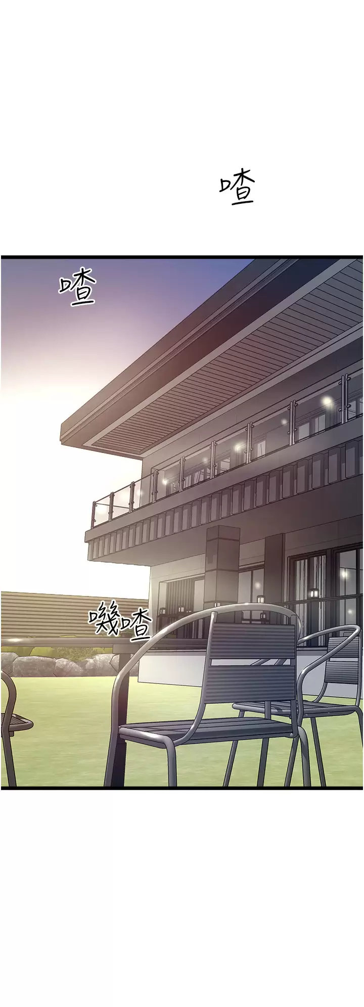 [韩国漫画] 私人司机 剧情,熟女人妻,巨乳大奶,不伦#[34P]-19