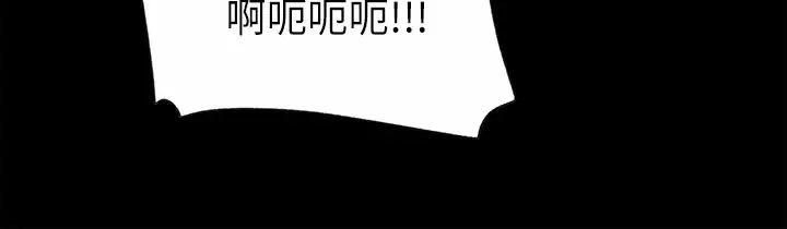 [韩国漫画] 深入小姨子 乱伦,熟女人妻,巨乳大奶, 不伦#[44P]-9