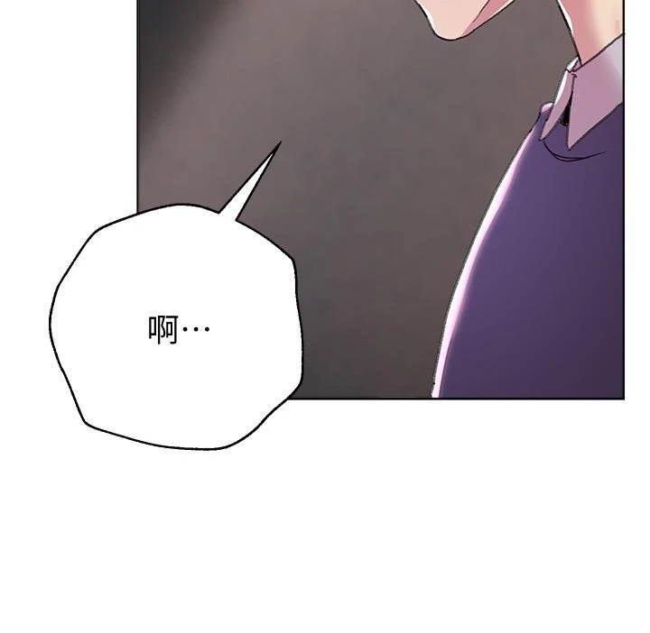 [韩国漫画] 姐姐们的调教 调教,熟女人妻,巨乳大奶#[41P]-30