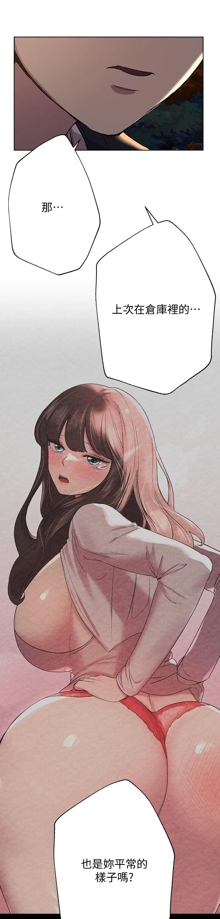 [韩国漫画] 姐姐们的调教 调教,熟女人妻,巨乳大奶#[48P]-40