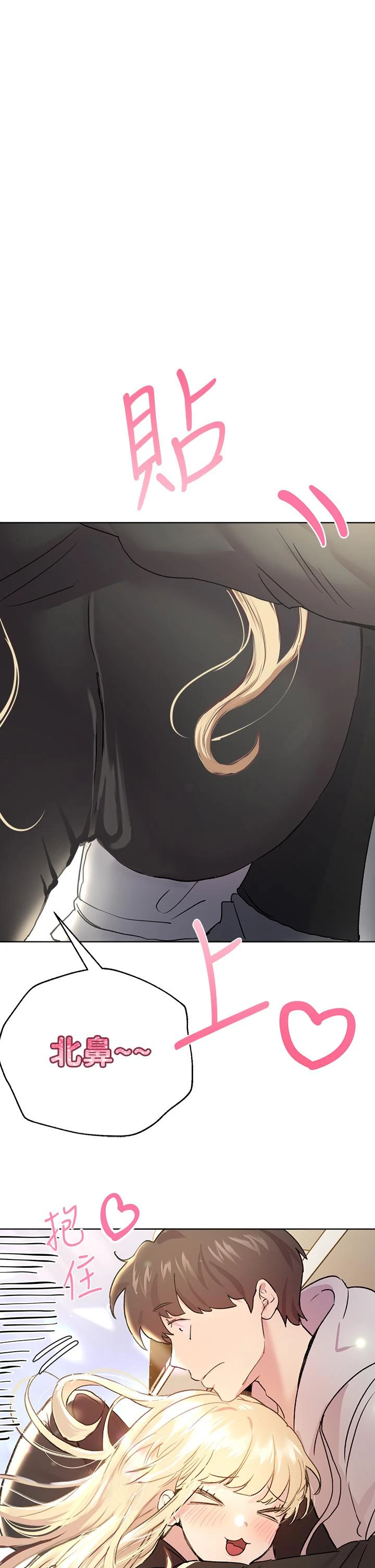 [韩国漫画] 姐姐们的调教 调教,熟女人妻,巨乳大奶#[48P]-1