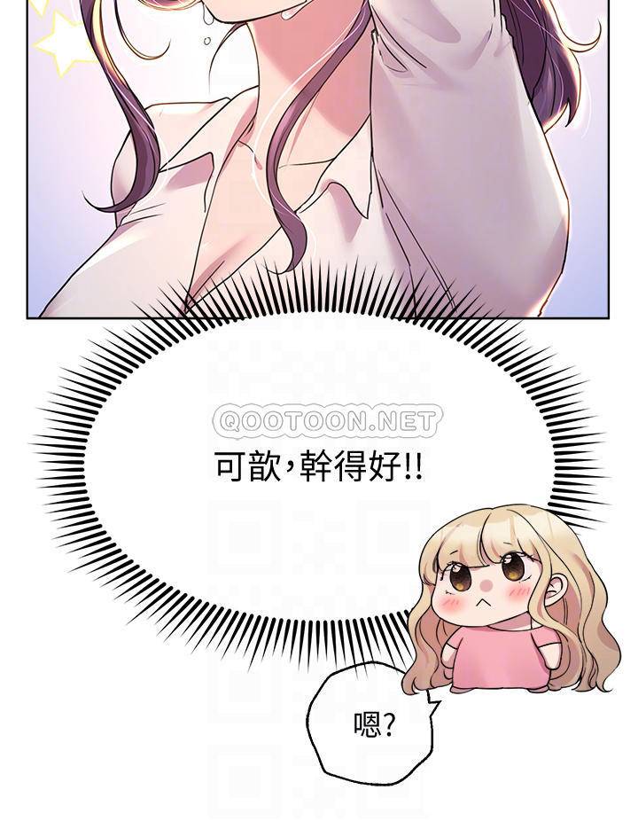 [韩国漫画] 姐姐们的调教 调教,熟女人妻,巨乳大奶#[50P]-16