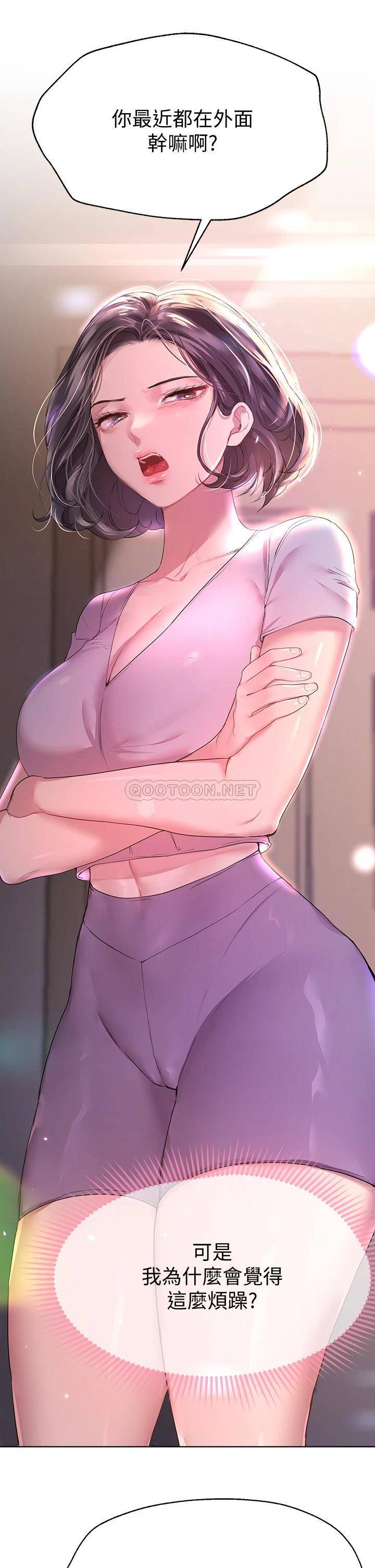 [韩国漫画] 姐姐们的调教 调教,熟女人妻,巨乳大奶#[45P]-23