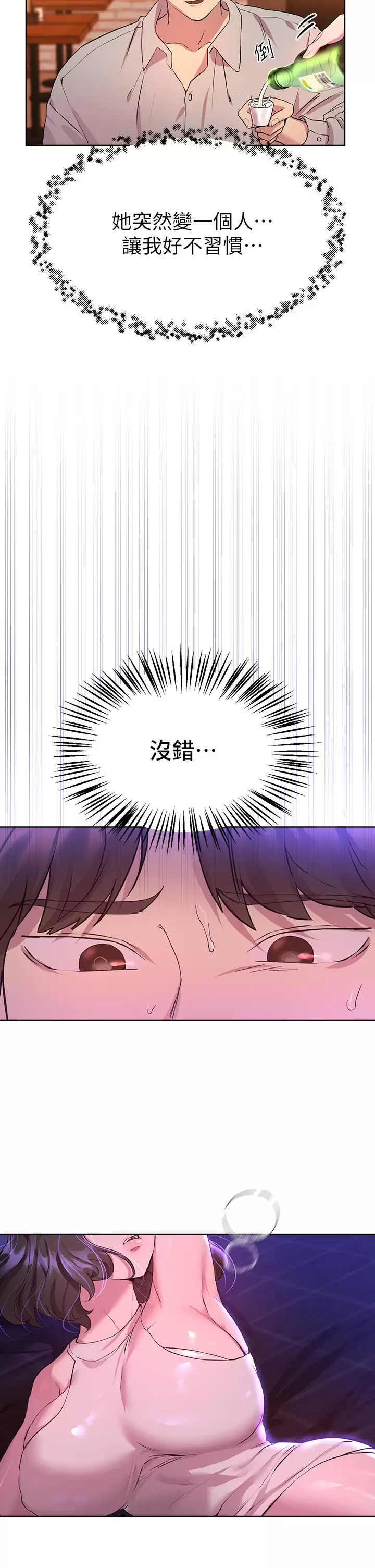[韩国漫画] 姐姐们的调教 调教,熟女人妻,巨乳大奶#[38P]-36