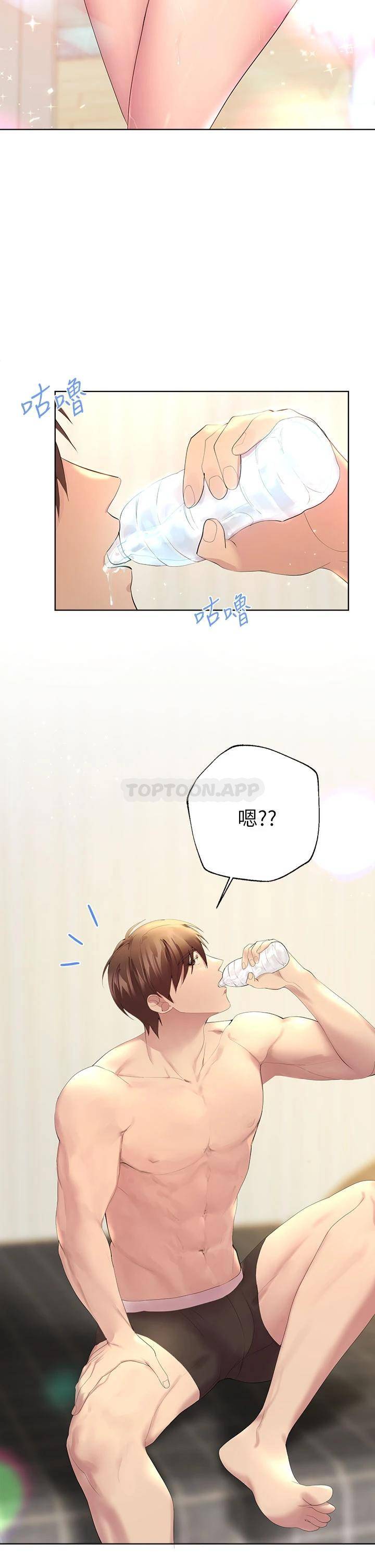 [韩国漫画] 姐姐们的调教 调教,熟女人妻,巨乳大奶#[37P]-20
