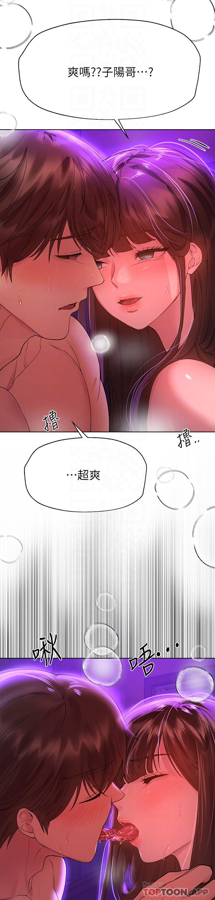 [韩国漫画] 姐姐们的调教 调教,熟女人妻,巨乳大奶#[43P]-14