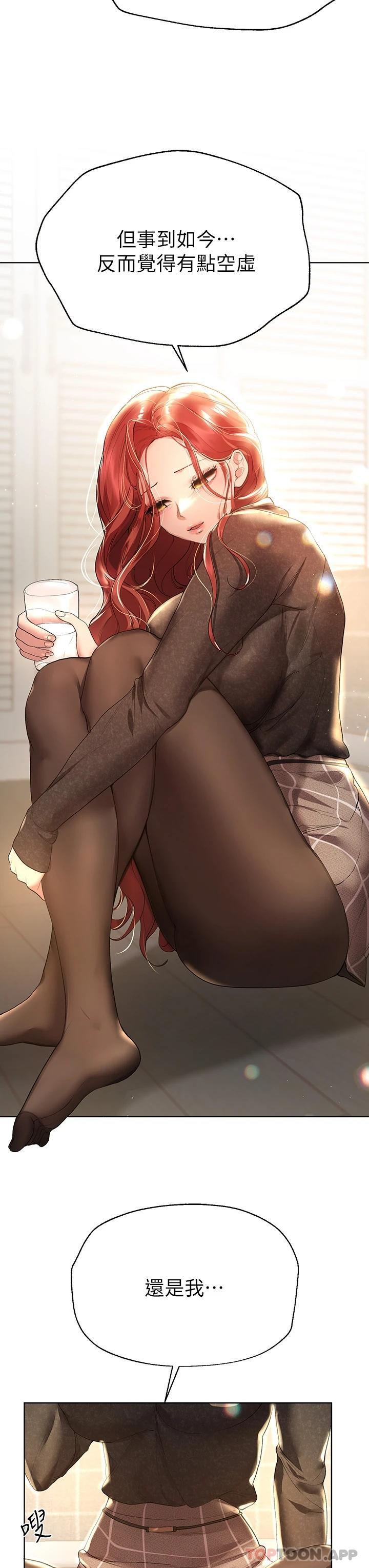[韩国漫画] 姐姐们的调教 调教,熟女人妻,巨乳大奶#[43P]-3