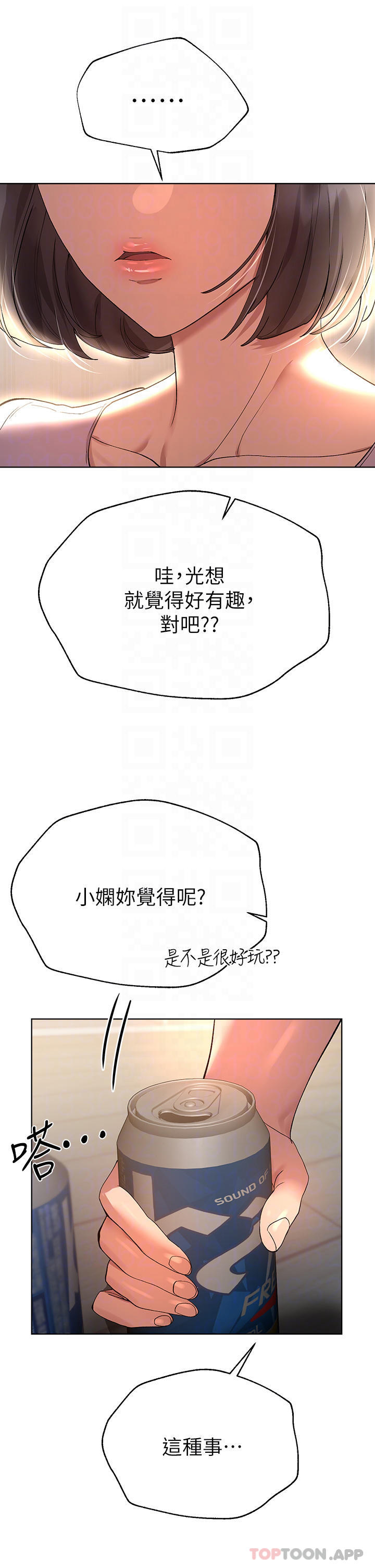 [韩国漫画] 姐姐们的调教 调教,熟女人妻,巨乳大奶#[43P]-6
