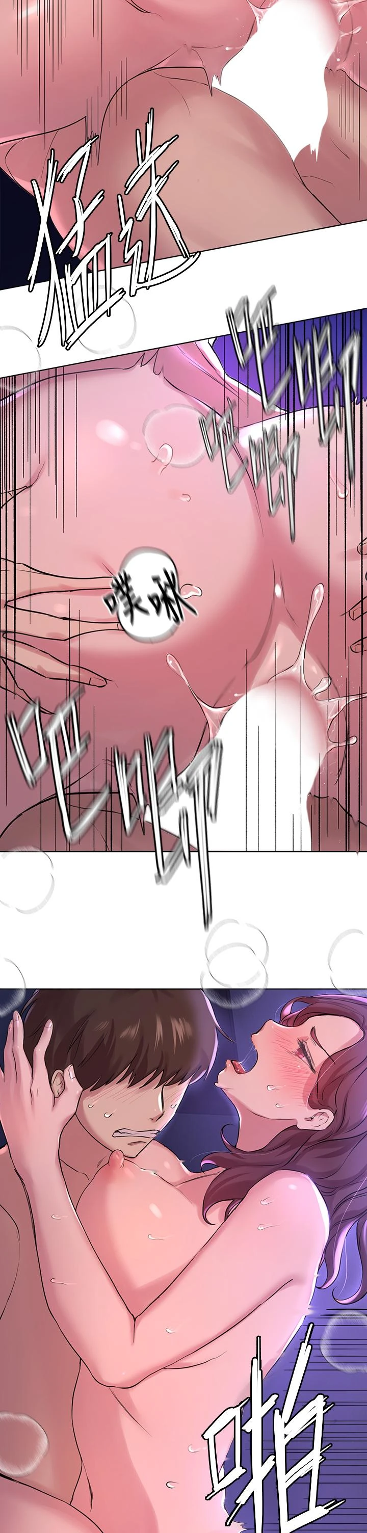 [韩国漫画] 姐姐们的调教 调教,熟女人妻,巨乳大奶#[37P]-21