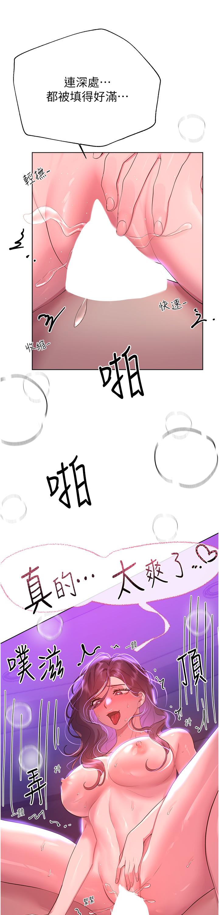 [韩国漫画] 姐姐们的调教 调教,熟女人妻,巨乳大奶#[48P]-11