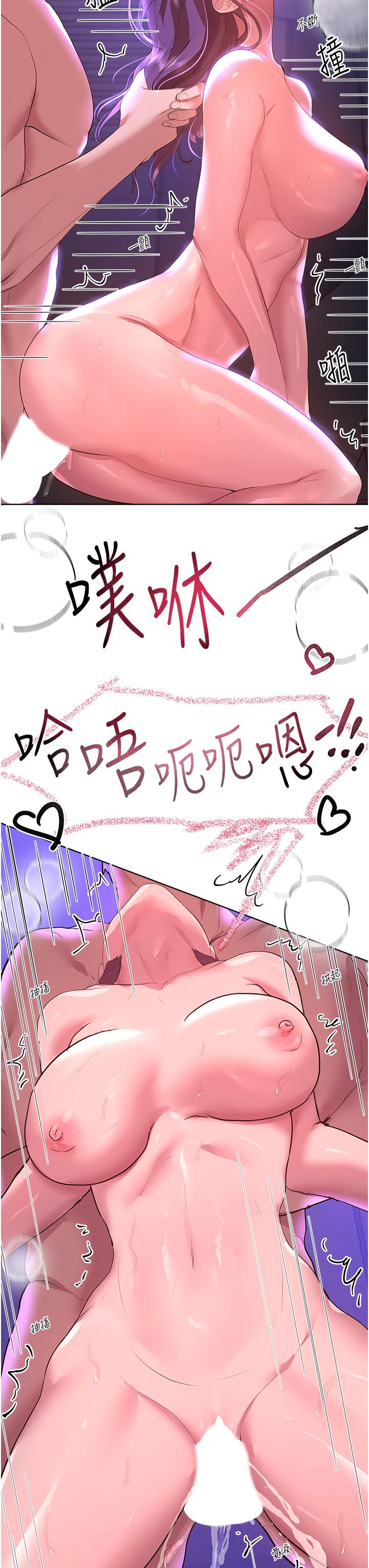 [韩国漫画] 姐姐们的调教 调教,熟女人妻,巨乳大奶#[48P]-25