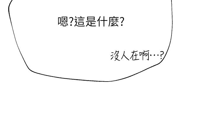 [韩国漫画] 姐姐们的调教 调教,熟女人妻,巨乳大奶#[48P]-30