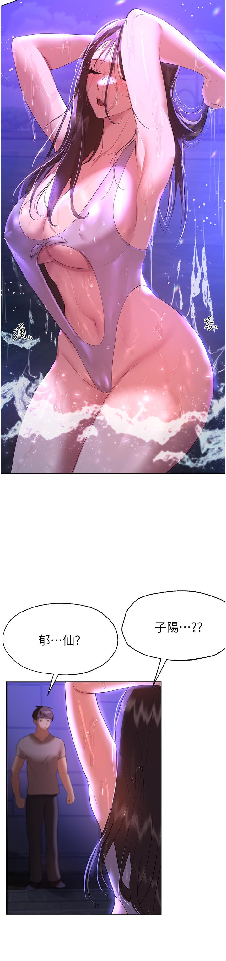 [韩国漫画] 姐姐们的调教 调教,熟女人妻,巨乳大奶#[48P]-45