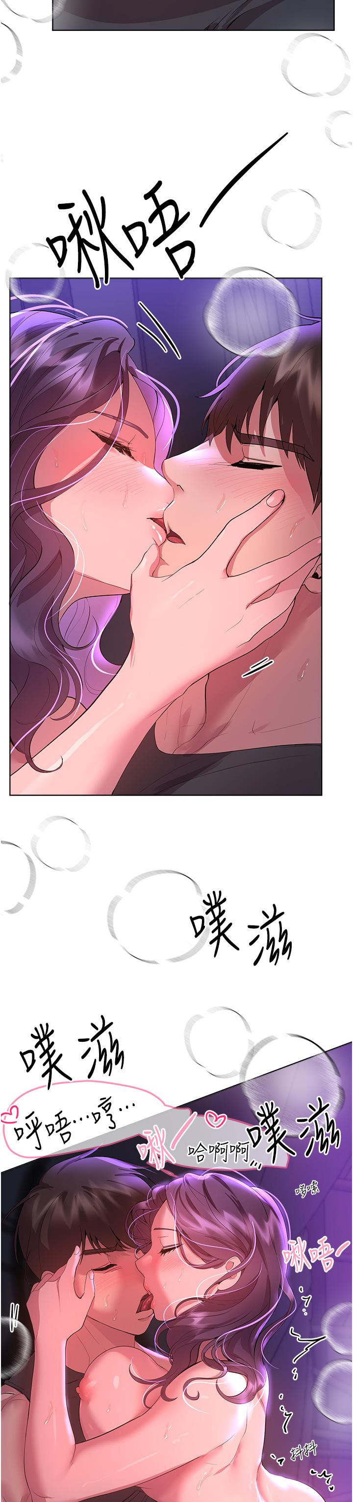 [韩国漫画] 姐姐们的调教 调教,熟女人妻,巨乳大奶#[48P]-5