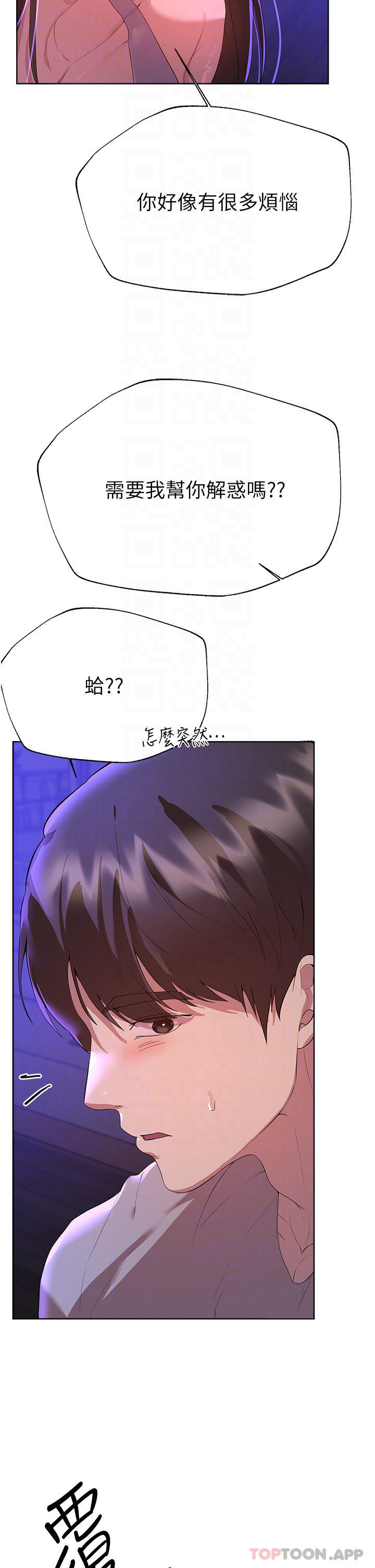 [韩国漫画] 姐姐们的调教 调教,熟女人妻,巨乳大奶#[55P]-10