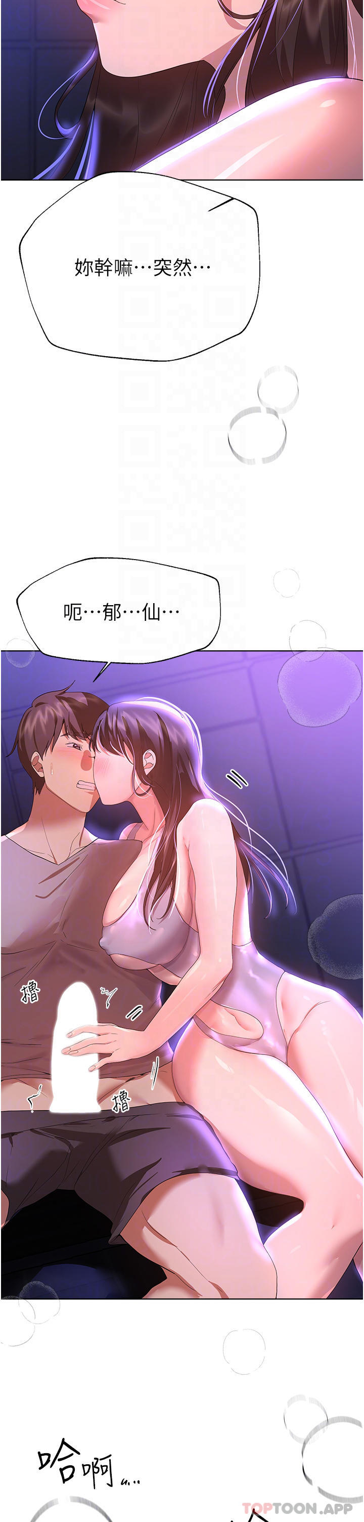 [韩国漫画] 姐姐们的调教 调教,熟女人妻,巨乳大奶#[55P]-14