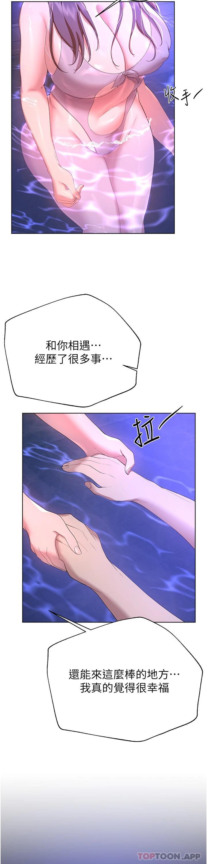 [韩国漫画] 姐姐们的调教 调教,熟女人妻,巨乳大奶#[55P]-36