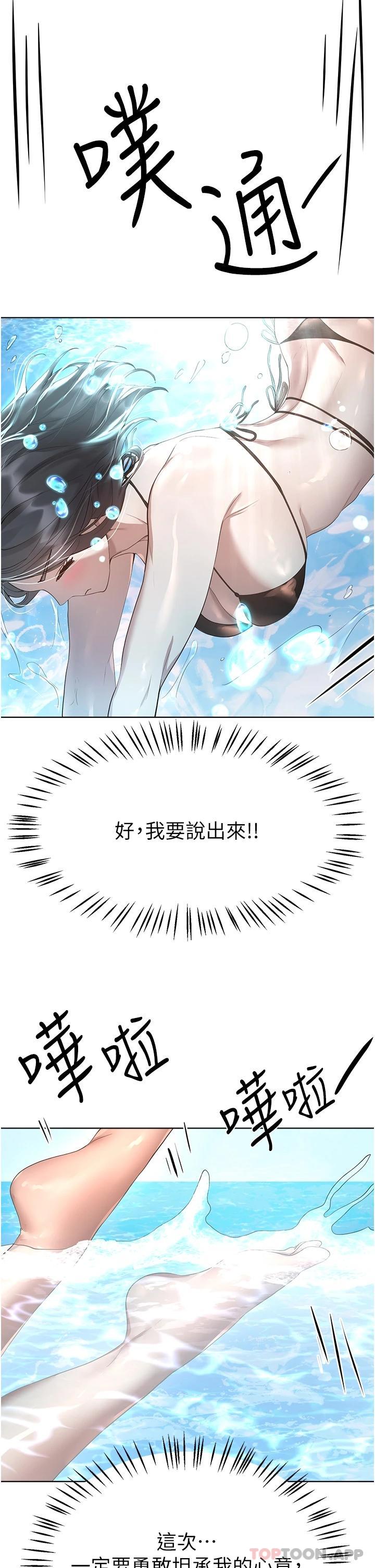 [韩国漫画] 姐姐们的调教 调教,熟女人妻,巨乳大奶#[44P]-37
