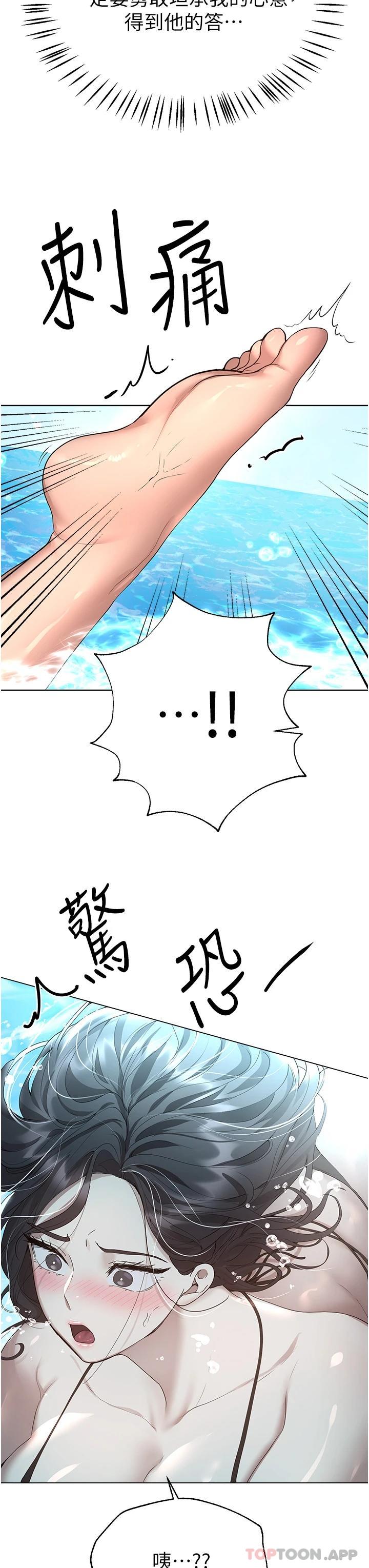 [韩国漫画] 姐姐们的调教 调教,熟女人妻,巨乳大奶#[44P]-38