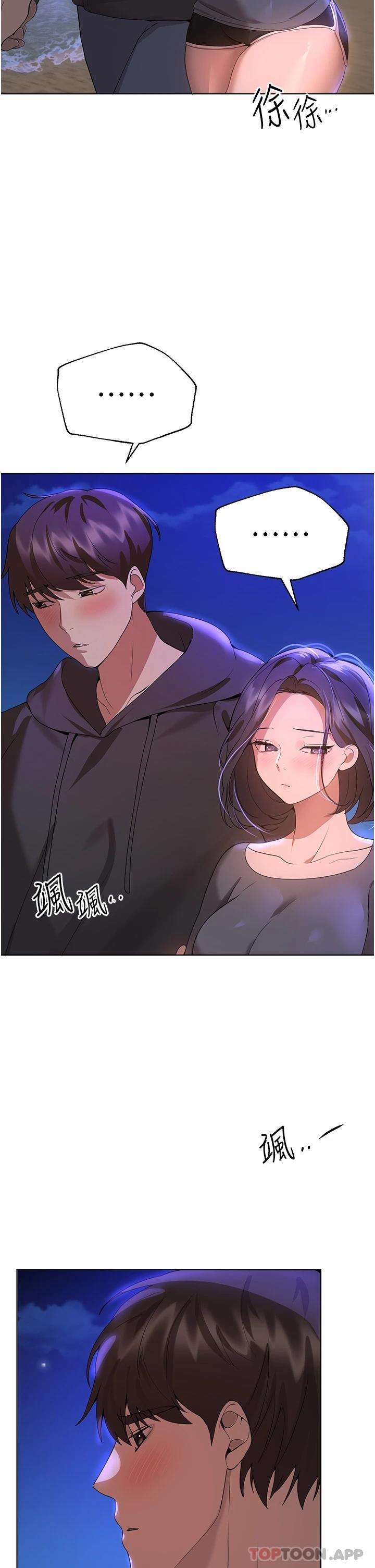 [韩国漫画] 姐姐们的调教 调教,熟女人妻,巨乳大奶#[54P]-36