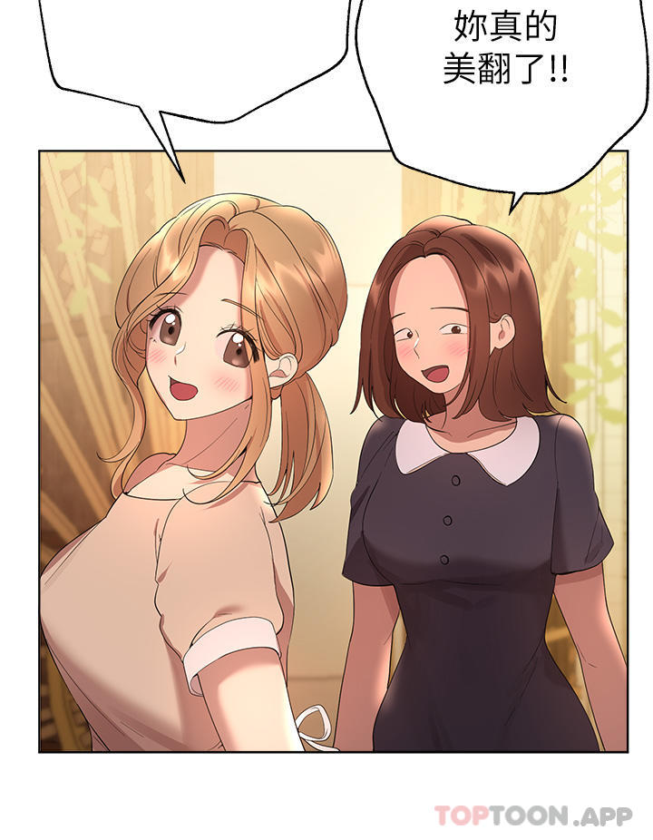 [韩国漫画] 姐姐们的调教 调教,熟女人妻,巨乳大奶#[63P]-11