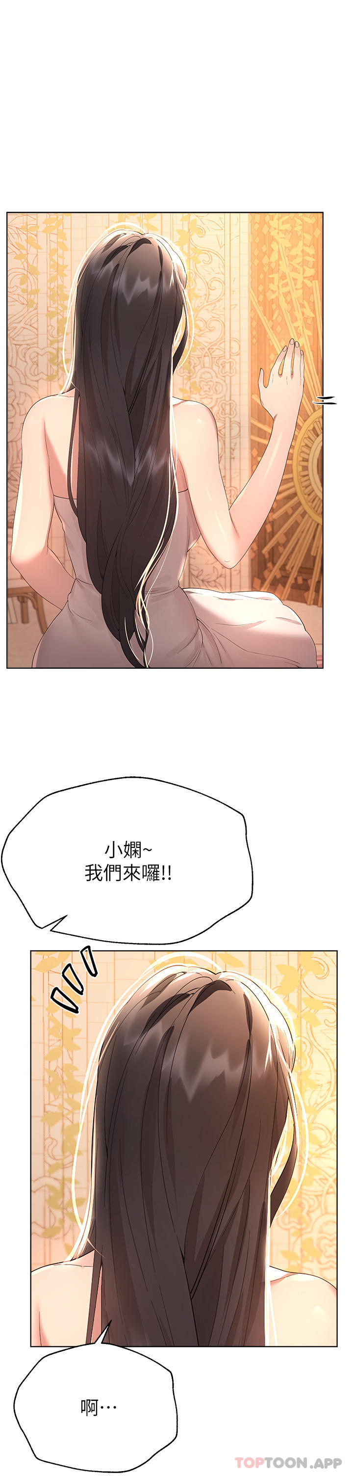 [韩国漫画] 姐姐们的调教 调教,熟女人妻,巨乳大奶#[63P]-12