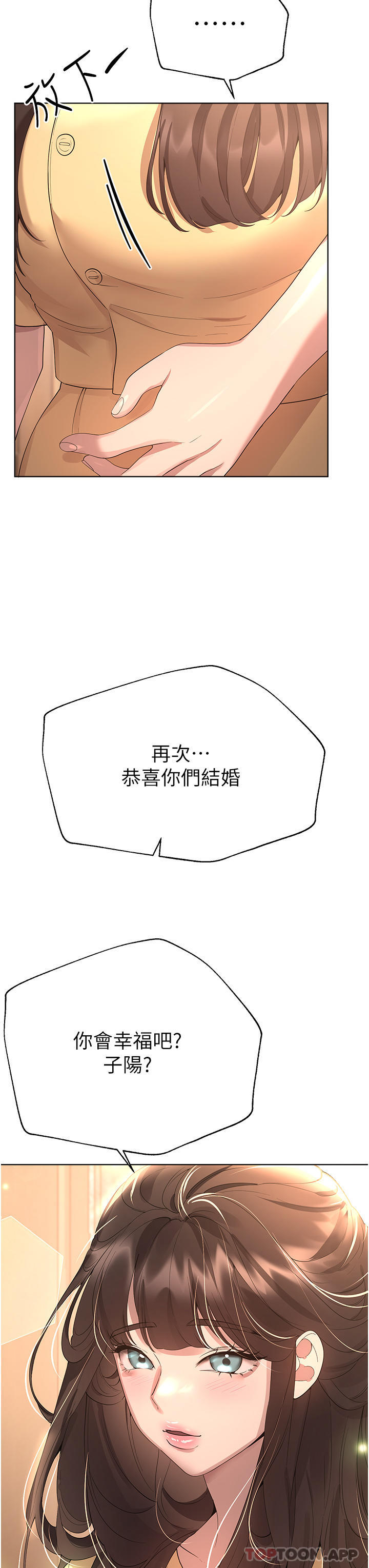 [韩国漫画] 姐姐们的调教 调教,熟女人妻,巨乳大奶#[63P]-17