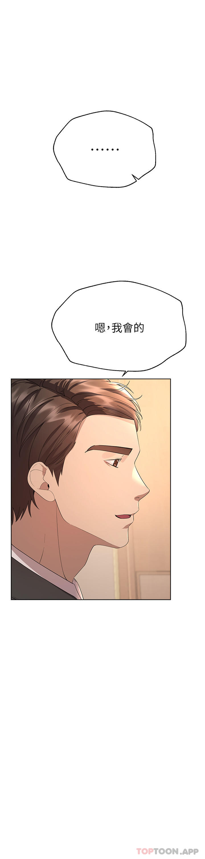 [韩国漫画] 姐姐们的调教 调教,熟女人妻,巨乳大奶#[63P]-19