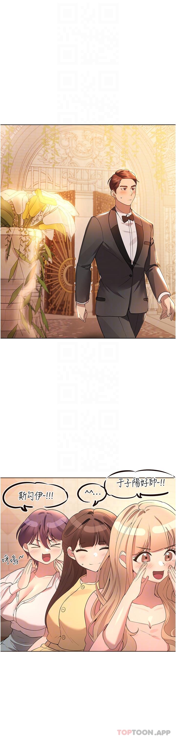 [韩国漫画] 姐姐们的调教 调教,熟女人妻,巨乳大奶#[63P]-20