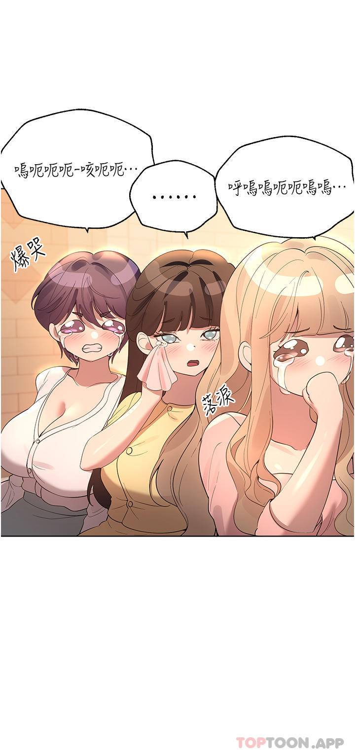 [韩国漫画] 姐姐们的调教 调教,熟女人妻,巨乳大奶#[63P]-28