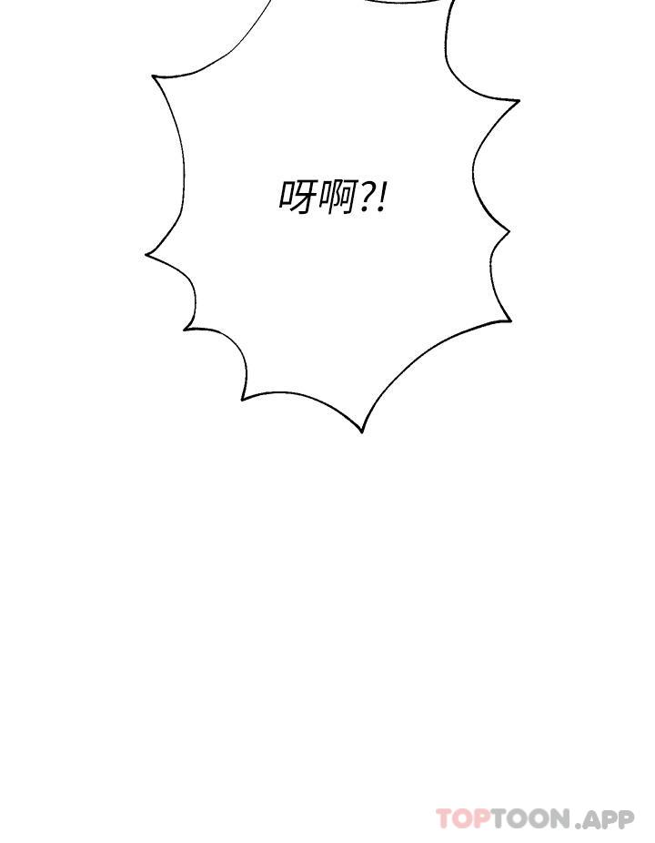 [韩国漫画] 姐姐们的调教 调教,熟女人妻,巨乳大奶#[63P]-3