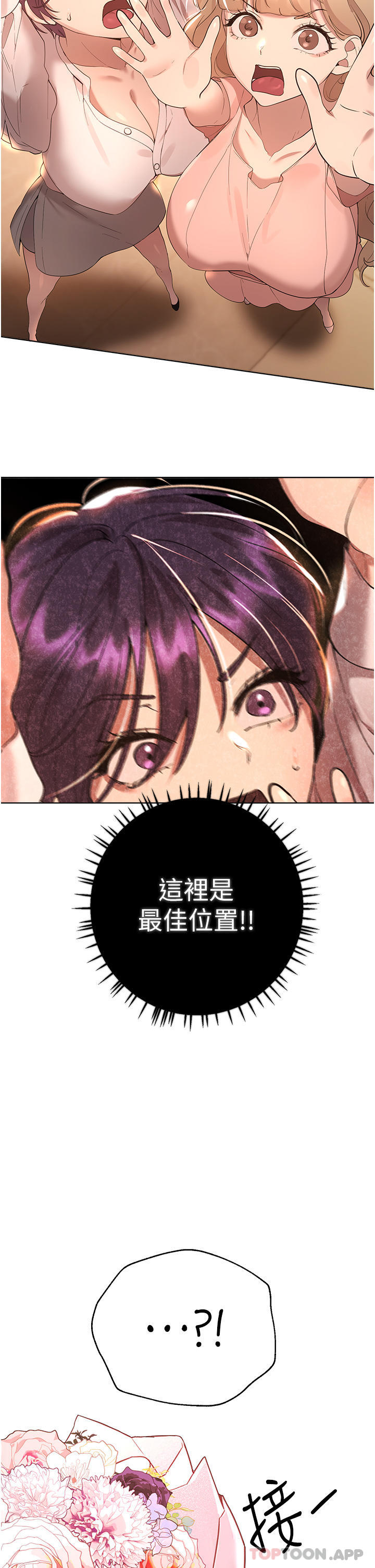 [韩国漫画] 姐姐们的调教 调教,熟女人妻,巨乳大奶#[63P]-30