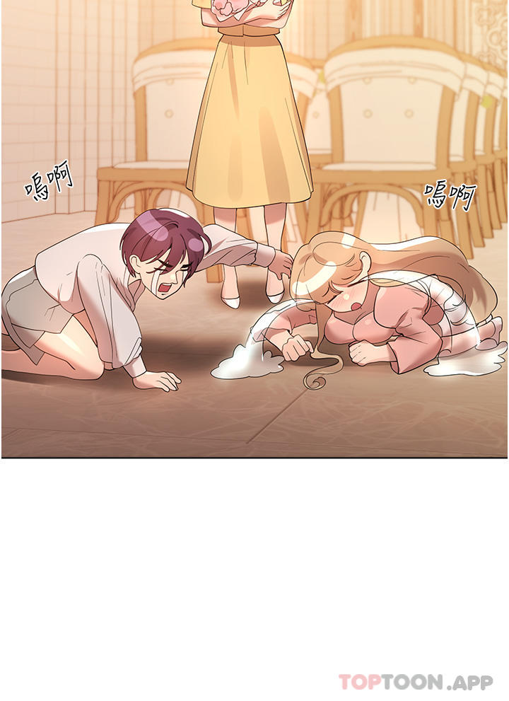 [韩国漫画] 姐姐们的调教 调教,熟女人妻,巨乳大奶#[63P]-32