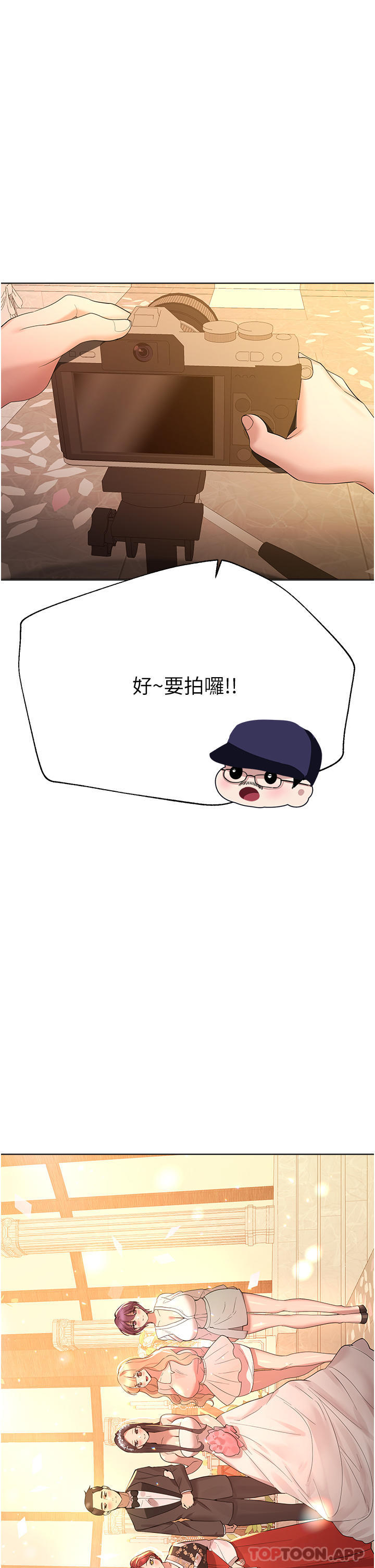 [韩国漫画] 姐姐们的调教 调教,熟女人妻,巨乳大奶#[63P]-33