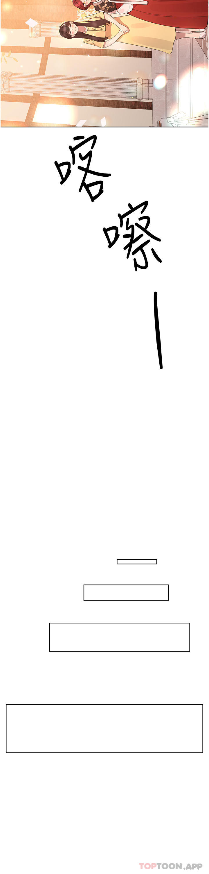 [韩国漫画] 姐姐们的调教 调教,熟女人妻,巨乳大奶#[63P]-34