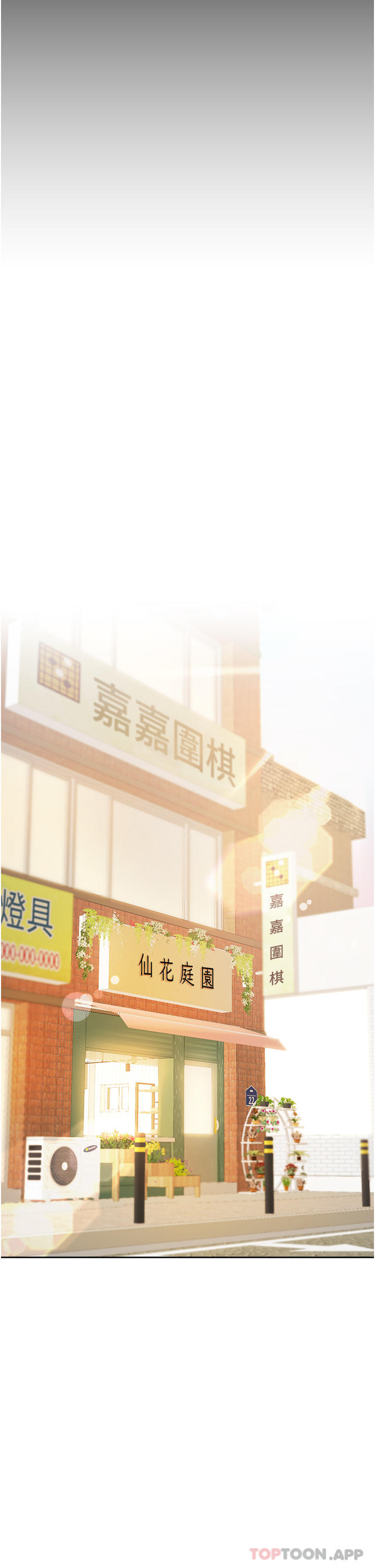 [韩国漫画] 姐姐们的调教 调教,熟女人妻,巨乳大奶#[63P]-52