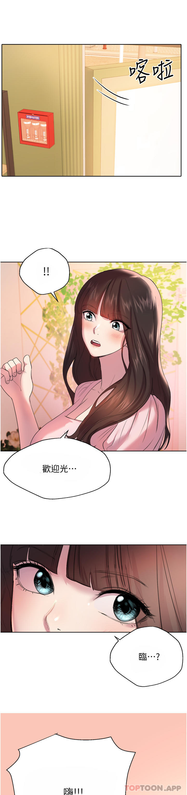 [韩国漫画] 姐姐们的调教 调教,熟女人妻,巨乳大奶#[63P]-53