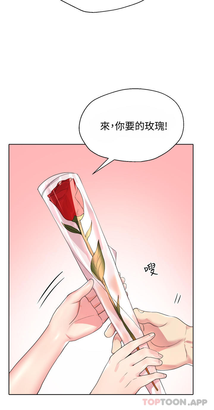 [韩国漫画] 姐姐们的调教 调教,熟女人妻,巨乳大奶#[63P]-55