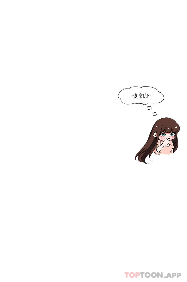 [韩国漫画] 姐姐们的调教 调教,熟女人妻,巨乳大奶#[63P]-63