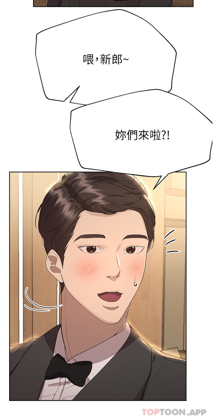 [韩国漫画] 姐姐们的调教 调教,熟女人妻,巨乳大奶#[63P]-7