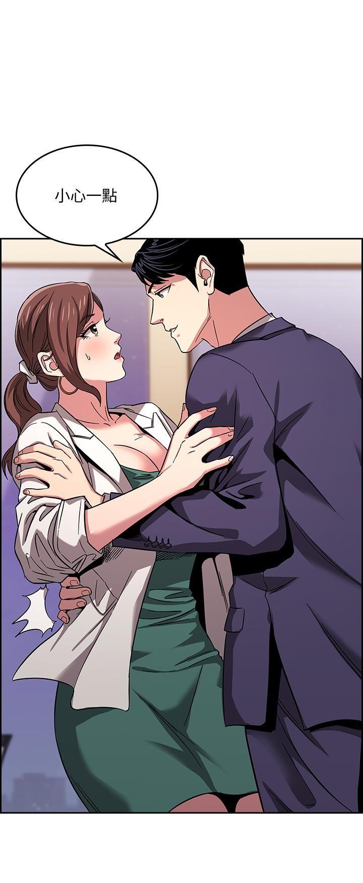 [韩国漫画] 朋友的妈妈 剧情,#[31P]-1