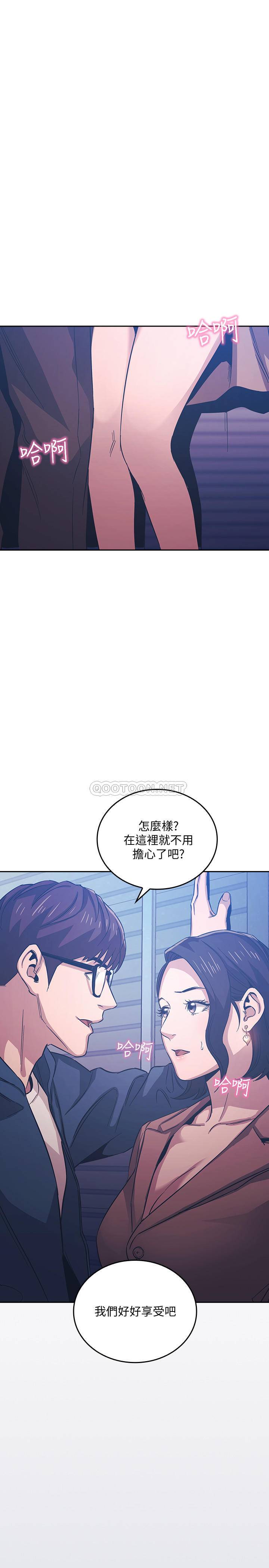[韩国漫画] 朋友的妈妈 剧情,#[25P]-1