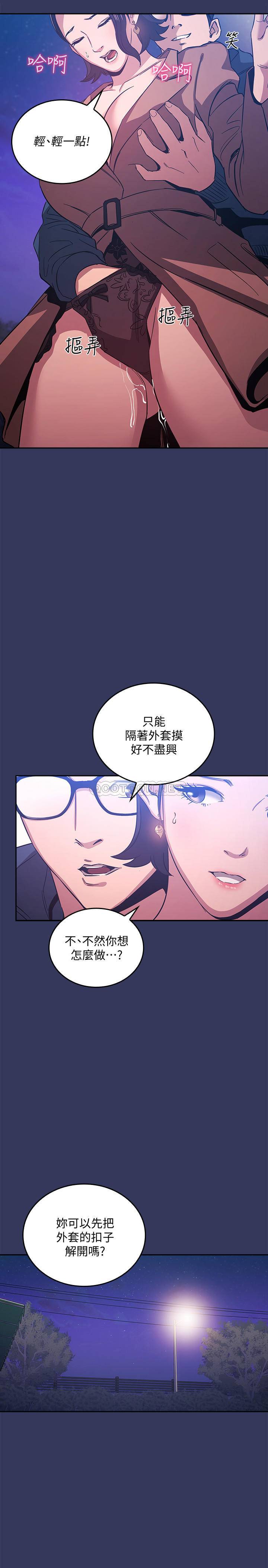 [韩国漫画] 朋友的妈妈 剧情,#[25P]-9