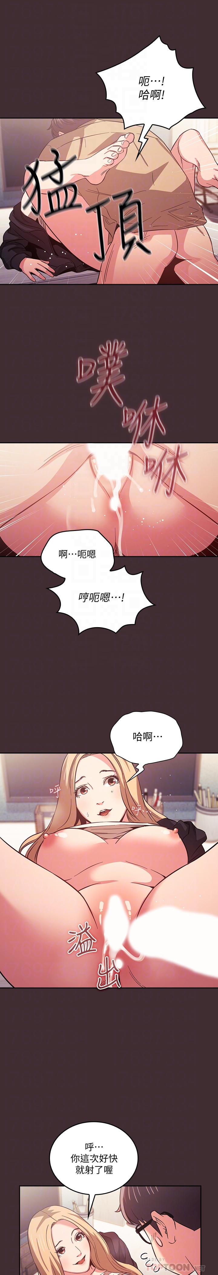 [韩国漫画] 朋友的妈妈 剧情,#[23P]-14