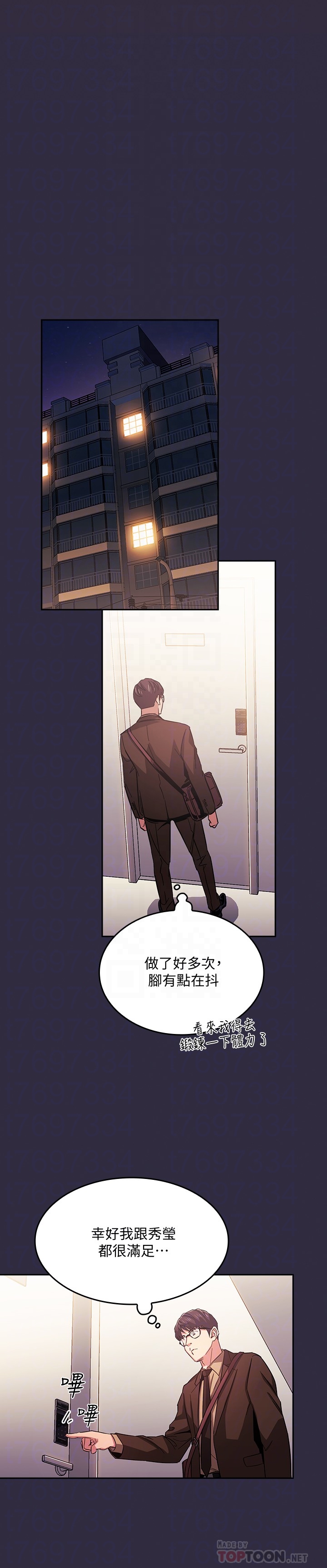 [韩国漫画] 朋友的妈妈 剧情,#[23P]-16