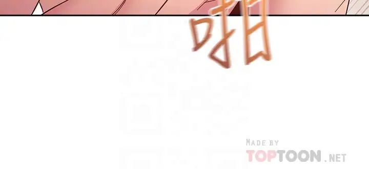 [韩国漫画] 朋友的妈妈 剧情,#[25P]-9