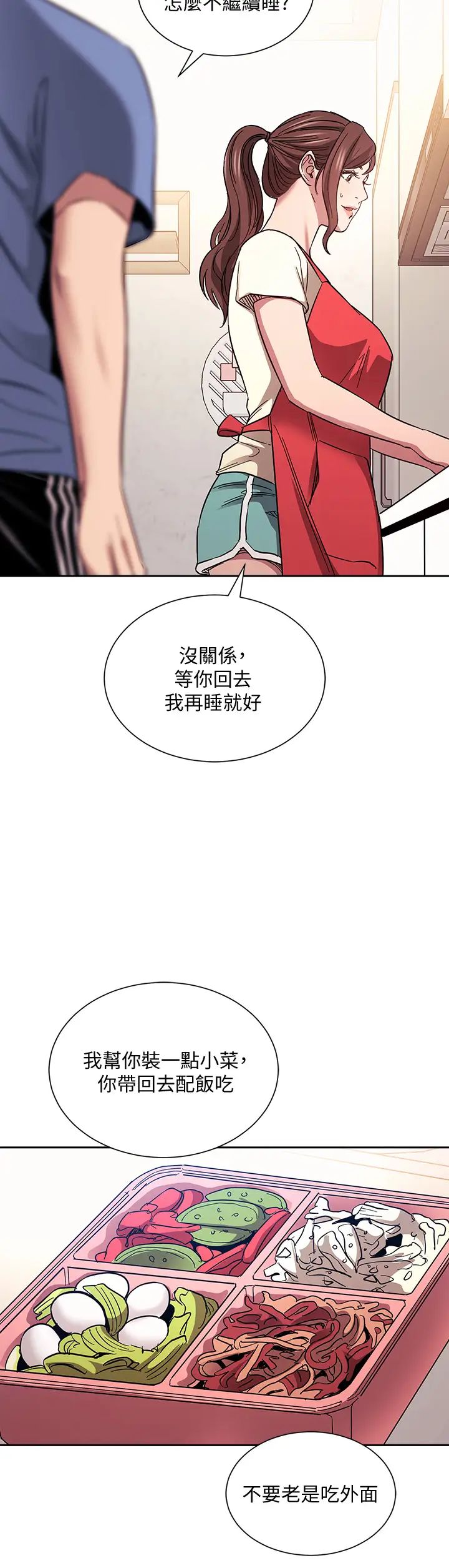 [韩国漫画] 朋友的妈妈 剧情,#[40P]-36