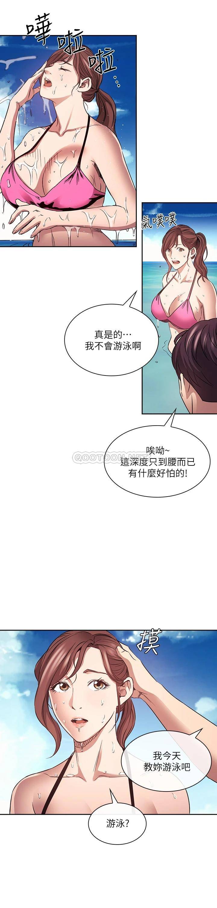 [韩国漫画] 朋友的妈妈 剧情,#[33P]-23