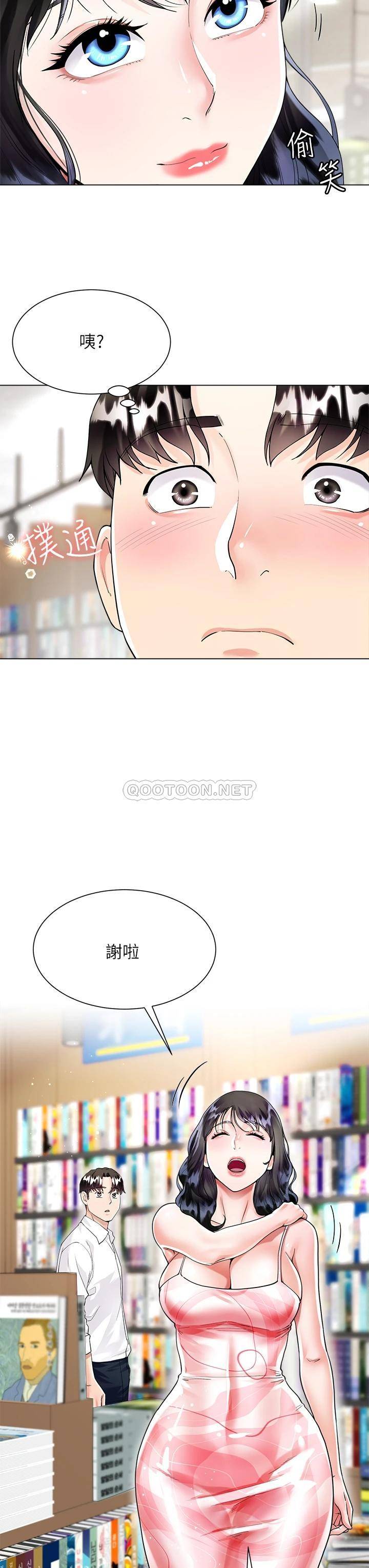 [韩国漫画] 大嫂的裙子 乱伦,熟女人妻,巨乳大奶,不伦#[48P]-15