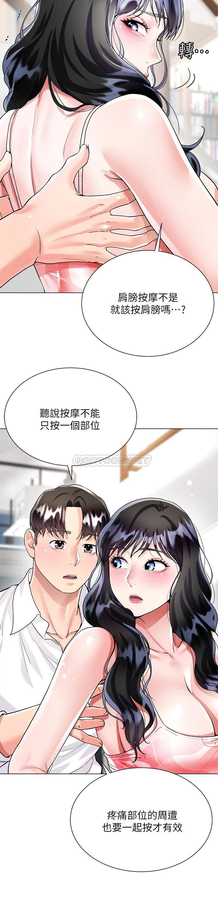 [韩国漫画] 大嫂的裙子 乱伦,熟女人妻,巨乳大奶,不伦#[48P]-24